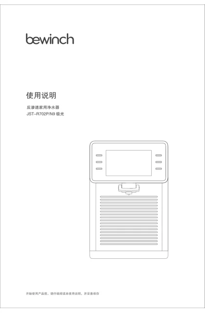 lexy 莱克 R702P_R702L